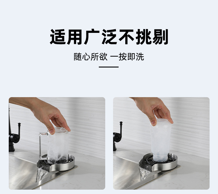 Bar counter cleaning nozzle, household stainless steel fully automatic cup maker, coffee and milk tea shop bottle washer, cup washer, high pressure undefined