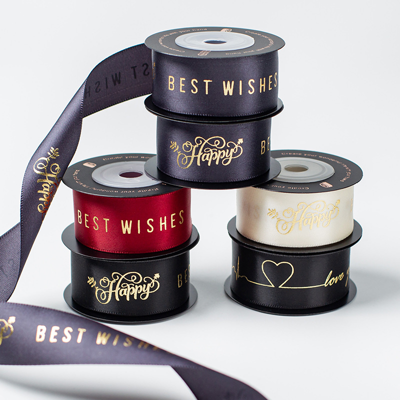 祝福礼物包装装饰烫金丝织带礼物包装丝带涤纶礼品带DIY绸带礼物