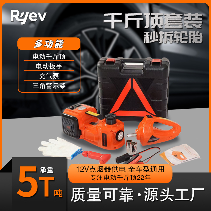 Gato hidráulico eléctrico 5T coche 12v llave de impacto cambio de neumático bomba de aire multifunción coche SUV