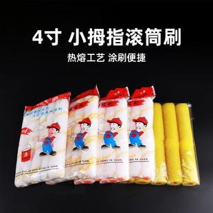 4��Ĵָ��ë�LͲо�T�ϼ��������С���Lо���d���w�����������l