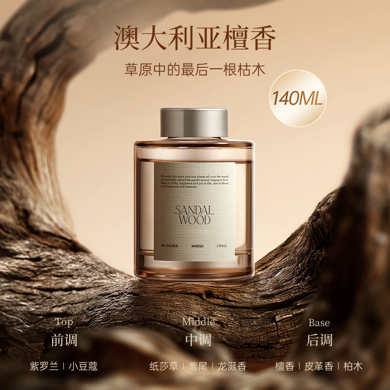 핫셀링 [우디향] 샌달우드 140mL