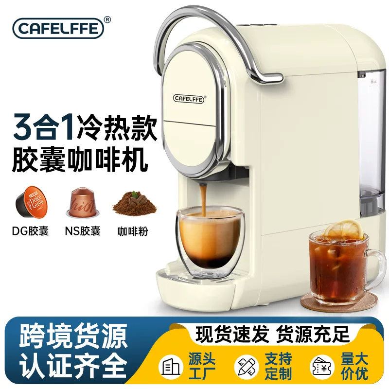 CAFELFFE (Cross-border trading), capsule, automatic handheld coffee machine, fully automatic