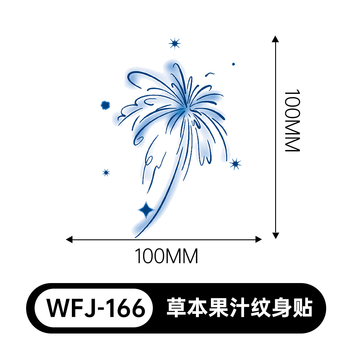 草本の漫画は花の腕の草本のジュースの紋章をつづり合わせて防水して汗を防ぎます。
