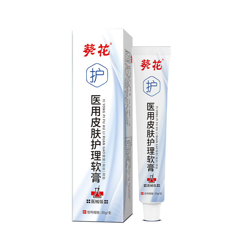 葵花医療用皮膚ケア軟膏皮膚敏感赤みニキビにきびかゆみ皮膚炎湿疹かゆみ止めクリーム|undefined