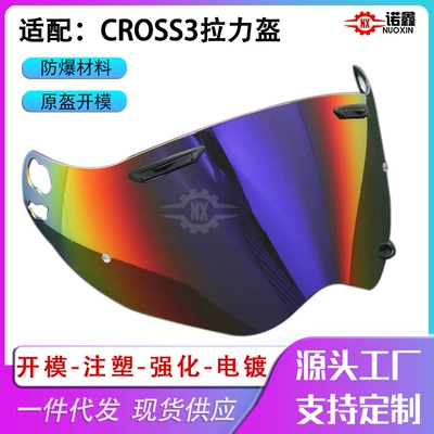 Helmet Lenses Anti-fog Sticker Color — Dəbilqə (Kaska) aksesuarları