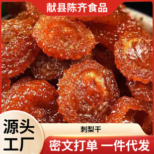 ������F���خa����ܛŴ�������T��ʳ�����_����ʳ����һ�����l