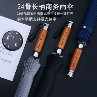 �羳��ľ��24�ǳ����p�˺�ɫ��ʿ�̄��L��ֱ�U���ߠ����V���