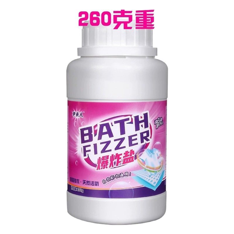 Миссис Инь взрывает соль для удаления отбеливателя