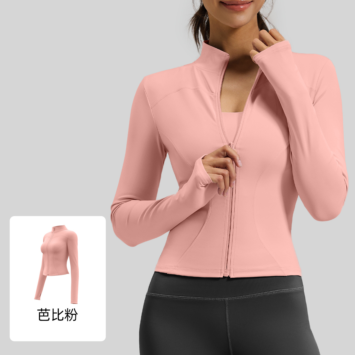 Chaqueta de yoga básica de color sólido Juyitang, top deportivo ajustado y transpirable con cuello alto para mujer, sensación de segunda piel