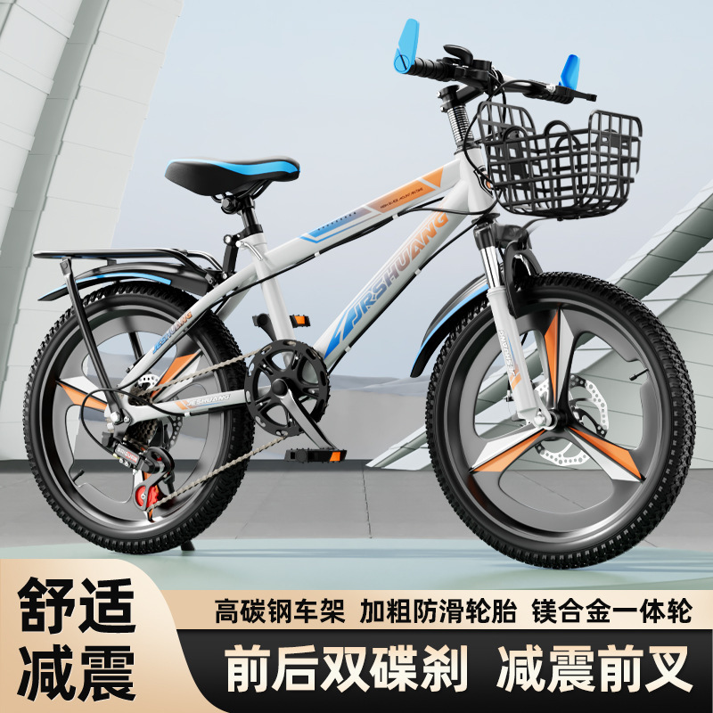 Bicycle 8-16 Years Old Teenagers Boys and Girls Middle School Students Lightweight Cycling Variable Speed Shock-Absorbing Mountain Bike Lightweight