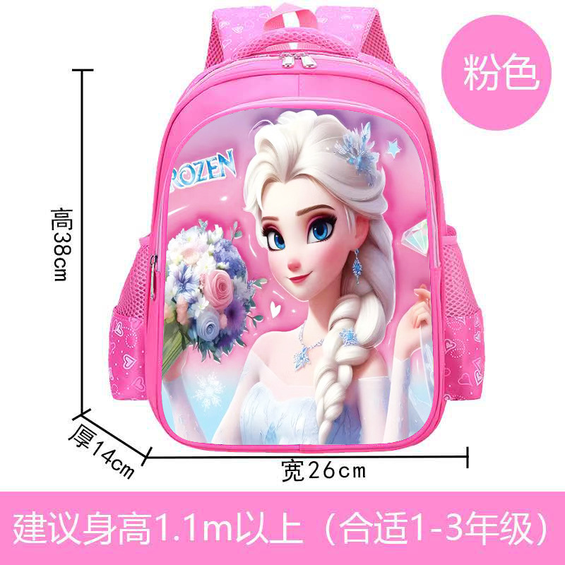 얼음, 눈, 물 빨간색