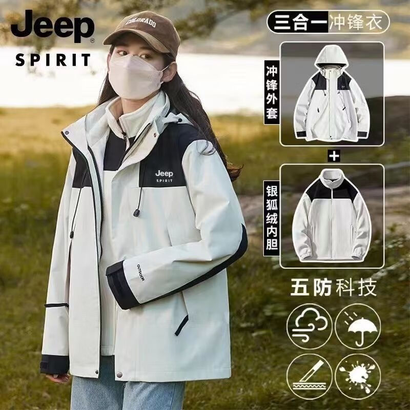 JEEP SPIRIT Charge Jacket Men's Jacket Men's and Women's Autumn and Winter New Outdoor Three-in-One Windproof Warm