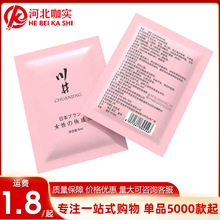 ������ʽ�����Һ8ml���bŮ�Ը߳�����Һ���޷������ͳ�����Ʒ