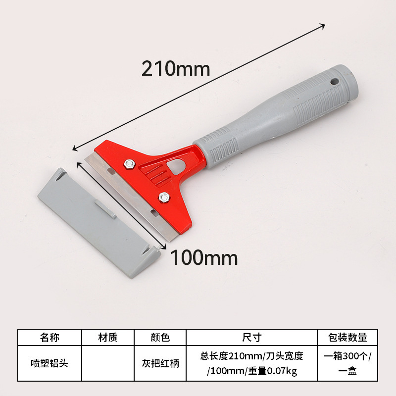 メーカーのシャベル、クリーニングナイフ、継ぎ目をきれいにする小さなシャベル、接着剤除去用スクレーパー、壁の剥がれやタイルのクリーニング用のシャベル、シャベルのバッチ|undefined