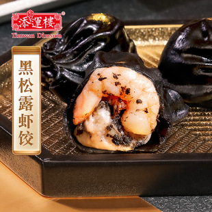 ���\�Ǻ���¶�rʸ߶˾Ƶ��͏d������ʳ����r���������c��