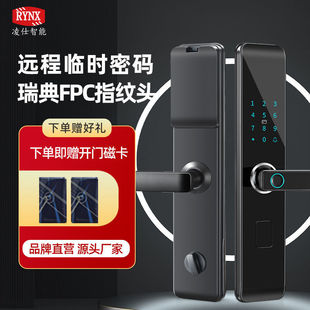 Lingshi Fingerprint Lock Home Security Door Password Lock Door Lock Electronic Lock Smart Lock New Cat's Eye Surveillance Camera