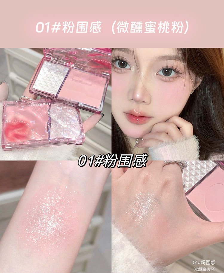 LEEINTO Placa de rubor de alto brillo de vitalidad ligera y dulce, brillo fino, brillo fino, maquillaje, sin polvo volador, tierna niña colorete