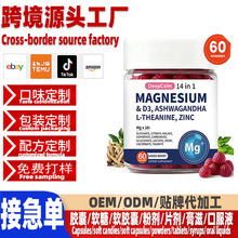 �羳�Ϸ�����MAGNESIUM14��1þά����D3пL-�谱���������ƴ��ӹ�