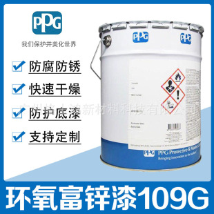 PPG�p�M�ݭh�����\������ٷ��·����g�R�r���o����Sigmazinc109G