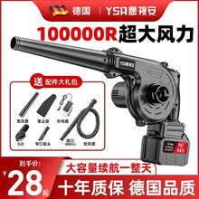 德国大功率工业锂电鼓风机充电式吹风机小型车载吹灰机家用除尘器