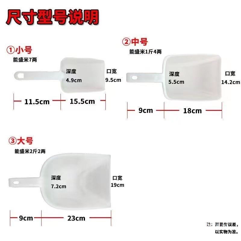 耐用牛筋塑料铲子加厚铲粮食大米特厚冰铲移土添肥可庚其他工具铲