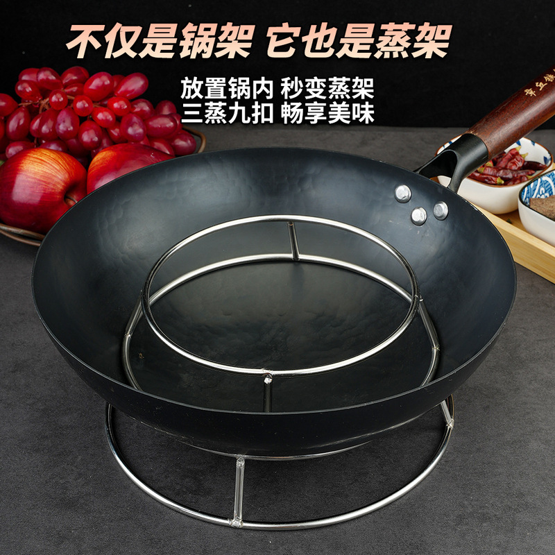 加厚锅圈架加粗厨房锅架防烫置物架双层锅垫隔热锅专用架炒锅架|undefined