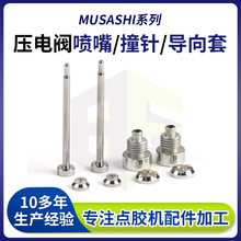 MUSASHIǘˉy ӇyײᘌԄczCS