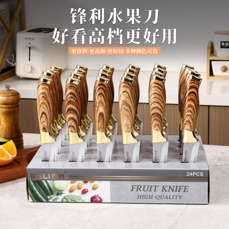 Cuchillo de acero inoxidable cuchillo de regalo cuchillo de madera de venta transfronteriza cuchillo de caja de exhibición cuchillo de fruta afilada