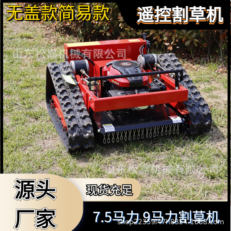 cortadora de hierba de huerto cortadora de hierba de control remoto pequeña cortadora de hierba multifuncional de tipo rastreo