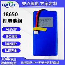 18650�늳ؽM����7.4V��ͯ늄���̙C늄����Α����������늳�