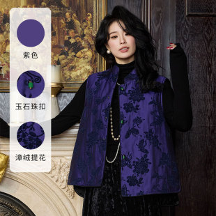 New Chinese Style National Style Vest Top Zhangzhou Velvet Jacquard Purple Elegant Vest Spring Top with Open-breasted Waistcoat