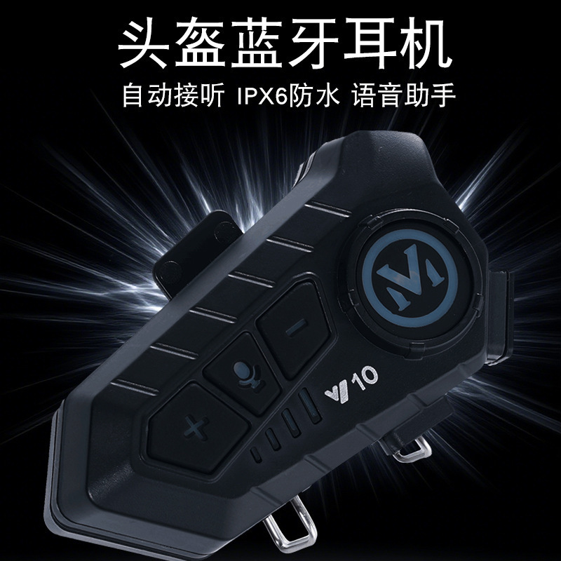 厂家新款摩托车头盔内置蓝牙耳机带灯光防水无线续航智能降噪耳机|undefined