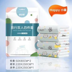 Hotel Disposable Four-Piece Set of Bed Bed Sheetss, Quilt Covers, Pillowcases and Quilt Covers, Travel Double Thickeneding Supplies, Dirt Barrier