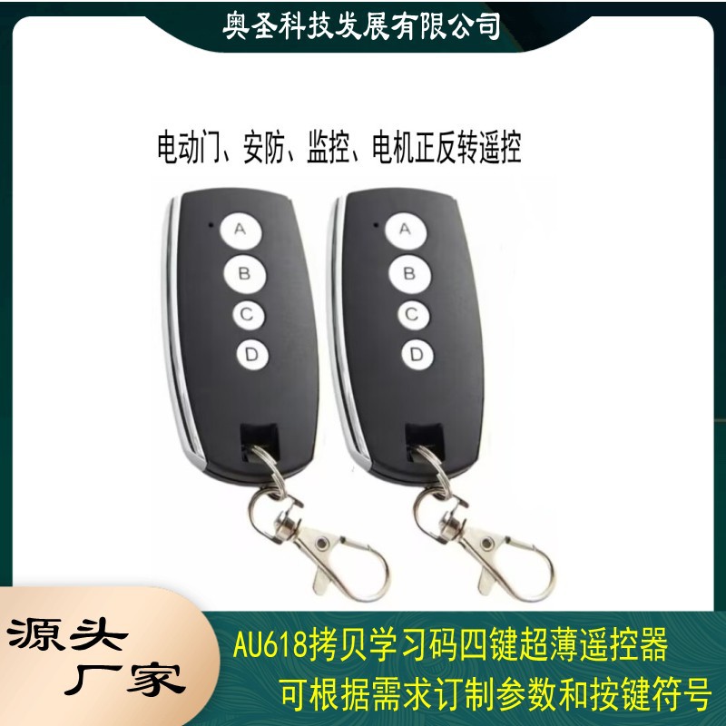 AU618 검정색 4버튼 복사