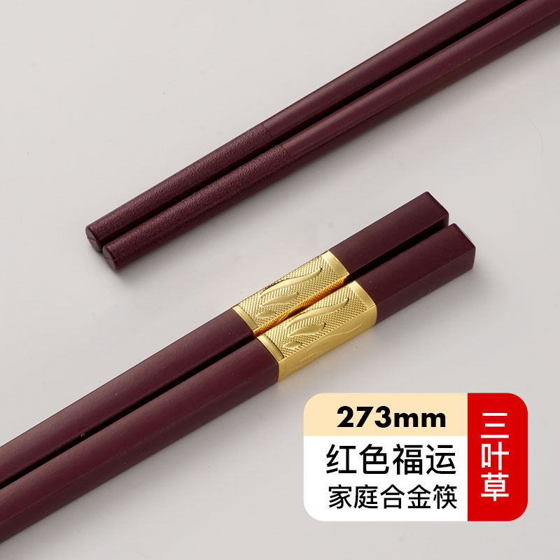 중국 붉은 클로버 273mm