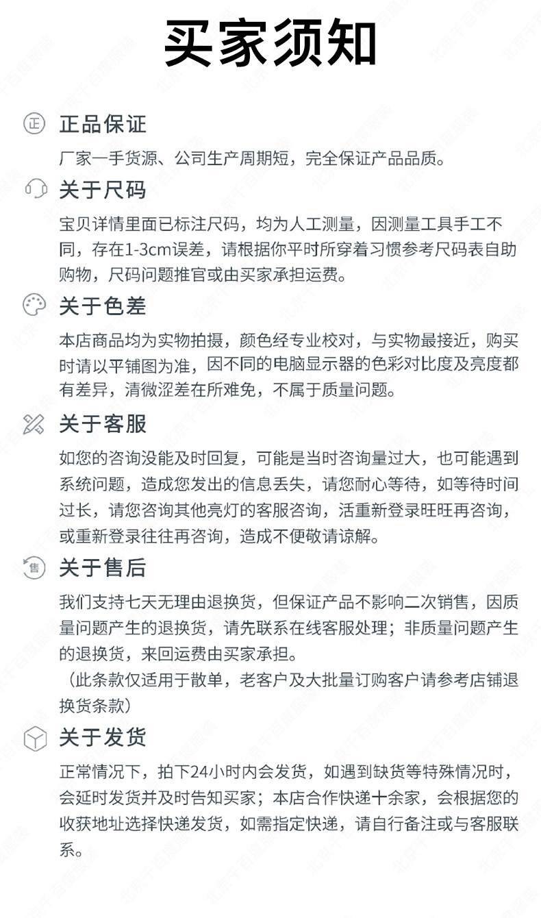 详情 (33).jpg