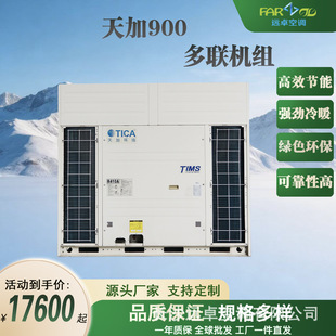 �������900��ů׃�l���C �k�������޲������������{�O��