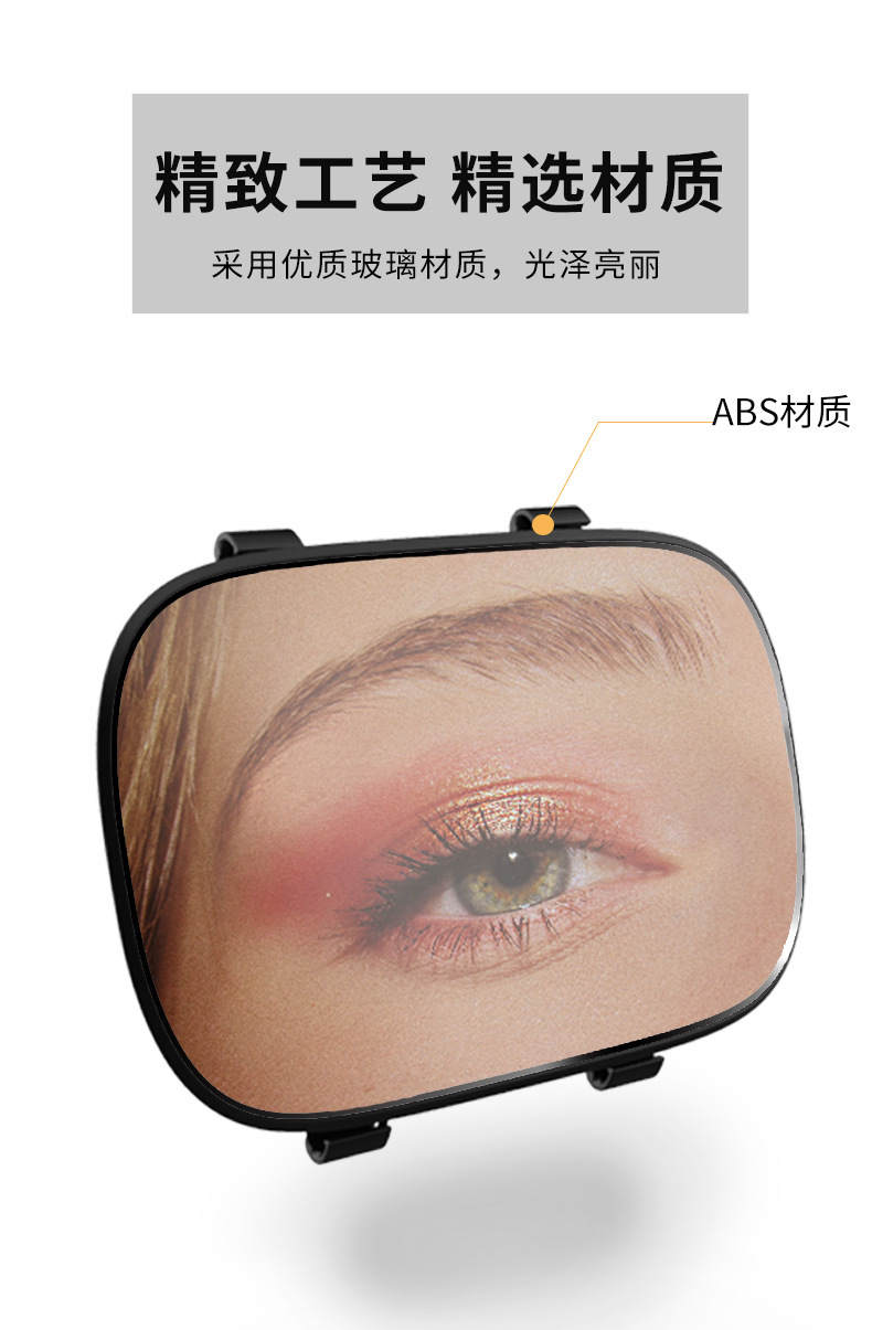 Car sun visor makeup mirror universal car interior accessories co-pilot sun visor thin additional dressing mirror
