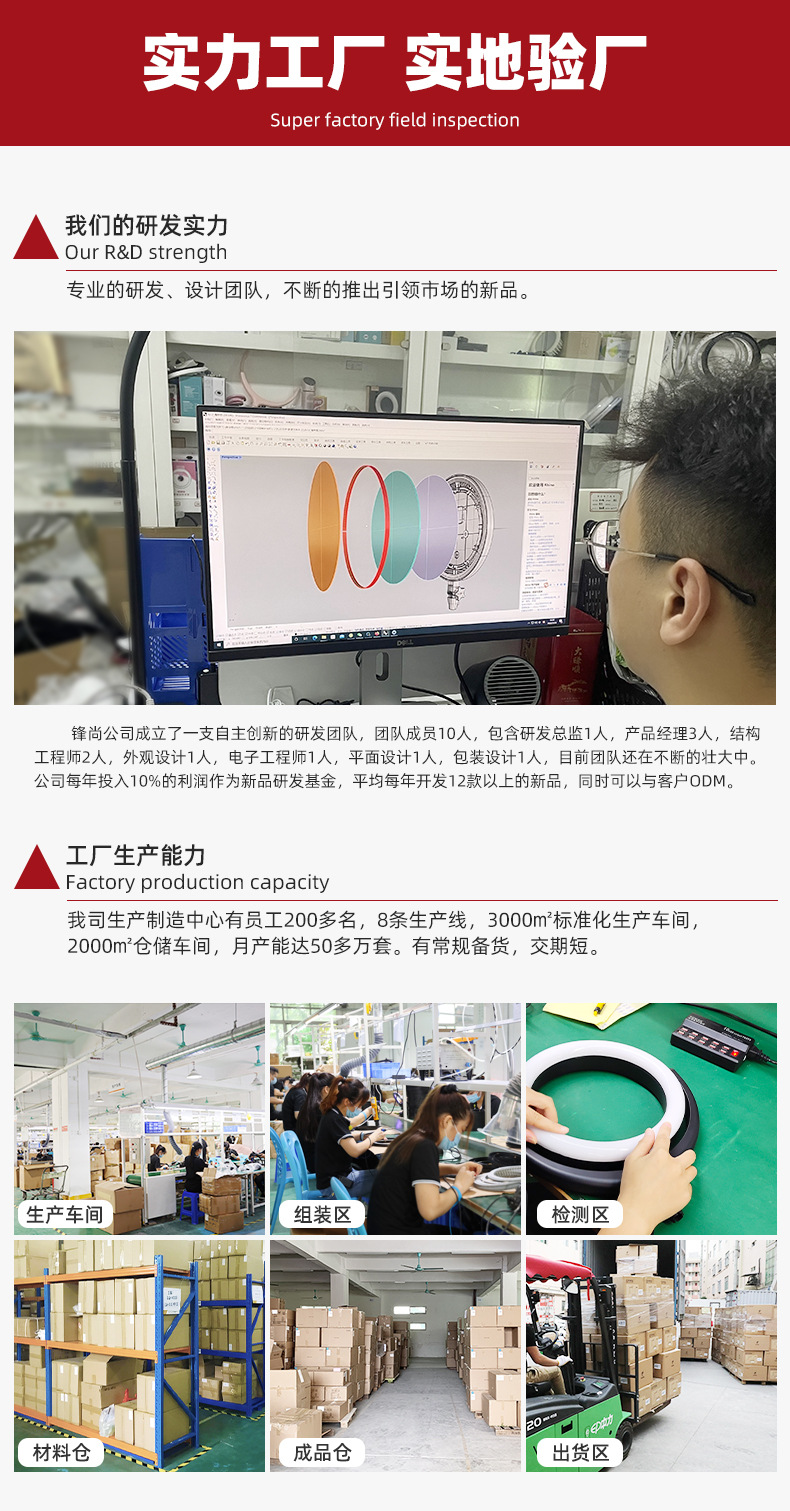 详情结尾-优化-1_01