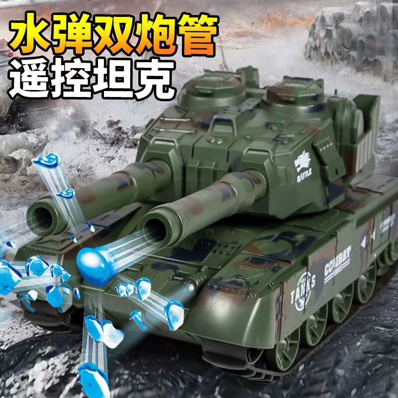 2.4G remote control tank toy can launch water bomb electric double gun tank car tracked armor military model wholesale