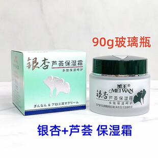 ���l�����y���J�C�����o�w˪90g �ﶬ��Ůʿ�̝���˪��Ę˪
