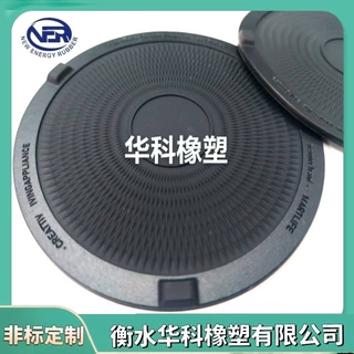 香薰机橡胶防滑垫 圆形放射纹减震胶垫 带卡位加湿器缓冲垫片