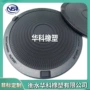 带卡放射缓冲圆形防滑垫