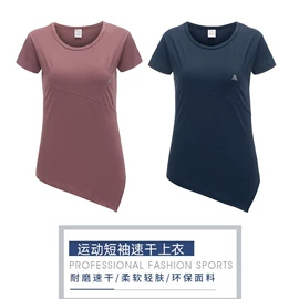瑜伽服;健身服;运动外套