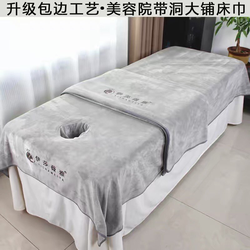 Bath Towel 2026 New Model for Beauty Salon with Hole, Absorbent and Non-Shedding Bed Sheet for Massage and Therapy Shop Bath Towel 2026 New Model for Beauty Salon with Hole, Absorbent and Non-Shedding Bed Sheet for Massage and Therapy Shop
