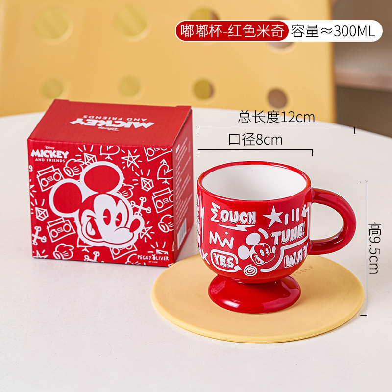 Disney dibujos animados tazas de animales creativos lindos locos zoológicos tazas de cerámica tazas de agua de oficina café