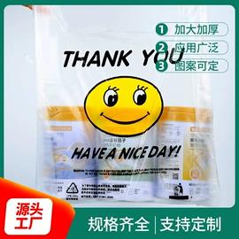 水果套袋;EPE珍珠棉;塑料背心袋