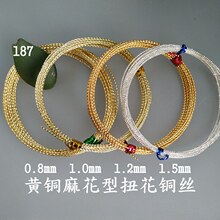DIY�ֹ����@��0.8-1.5mm�S�~�黨��ɫ�~�� 187���ܛ�~�zһ��