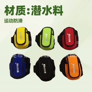 Overseas Diving Material Sports Mobile Phone Arm Bag, Men's and Women's Fitness Equipment, Luminous Arm Bag, Various Styles, Logo Printable