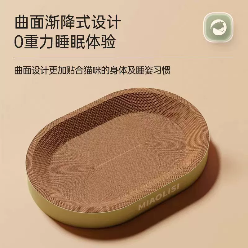 Доска для кошачьих царапин износостойкое кошачье гнездо интегрированное круглое очень большое шлифовальное кошачье гнездо для царапин диван с защитой от перхоти игрушка для кошек